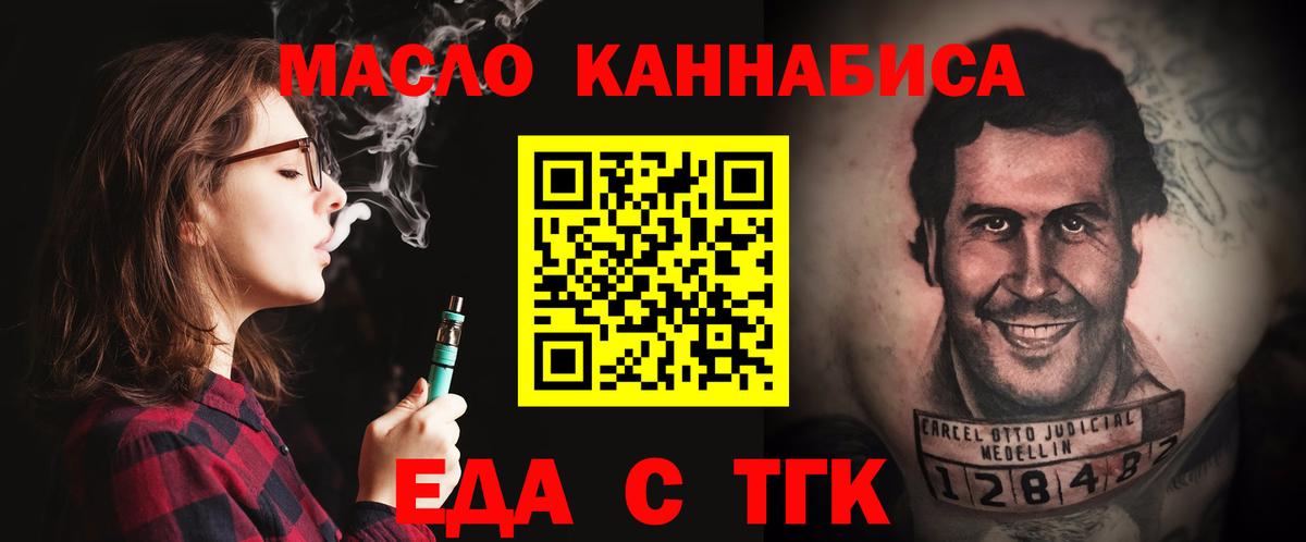 Мефедрон кристаллы  ГАШ  Экстази  MDMA  Вход с VPN  Cocaine  Краснокаменск  Бошки Шишки 