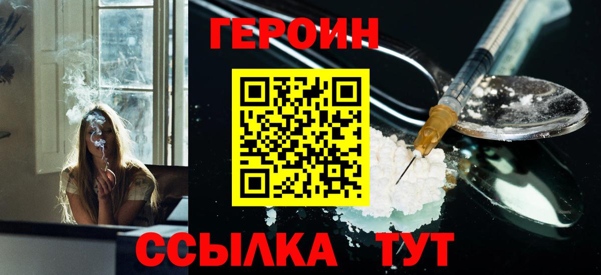 Псилоцибиновые грибы Краснокаменск