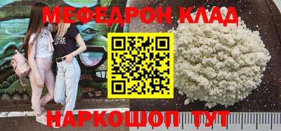 шишки Кинель