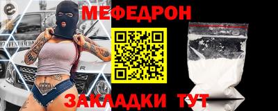 шишки Кинель