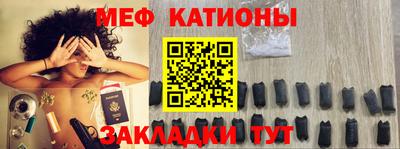шишки Кинель
