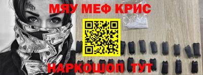 тгк Кингисепп