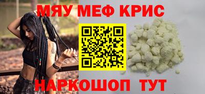 шишки Кинель