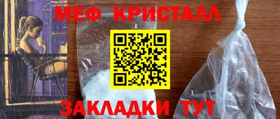кокаин Комсомольск-на-Амуре