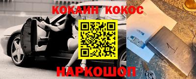 шишки Кинель