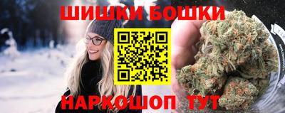 шишки Кинель