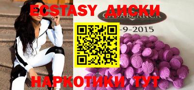 тгк Кингисепп