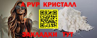 шишки Кинель
