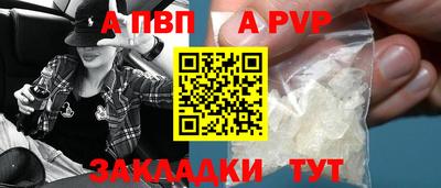 шишки Кинель