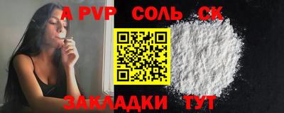 шишки Кинель