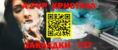 шишки Кинель