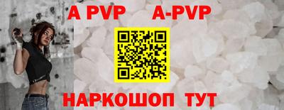 шишки Кинель