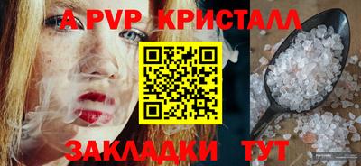 шишки Кинель