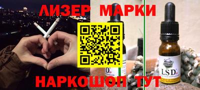 бутик Коммунар