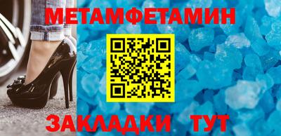тгк Кингисепп