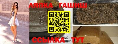 шишки Кинель