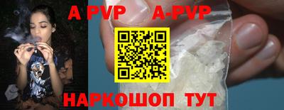 шишки Кинель