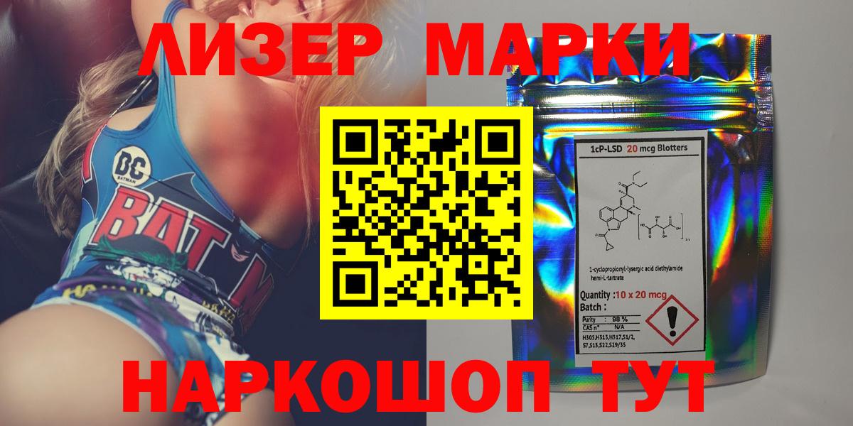 гидра ONION  Вход с VPN  Лсд 25 экстази ecstasy  Краснокаменск  LSD-25 экстази ecstasy  LSD-25 экстази 