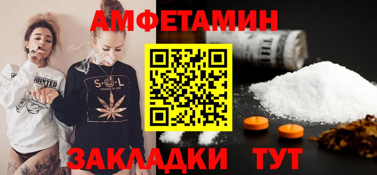 Метамфетамин витя  Метамфетамин витя  Вход с VPN  Краснокаменск 