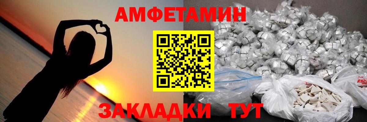 Первитин Methamphetamine Краснокаменск