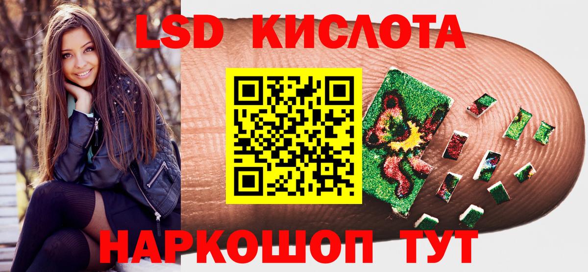 Марки N-bome 1500мкг  Вход с VPN  Краснокаменск  Марки N-bome 1500мкг 
