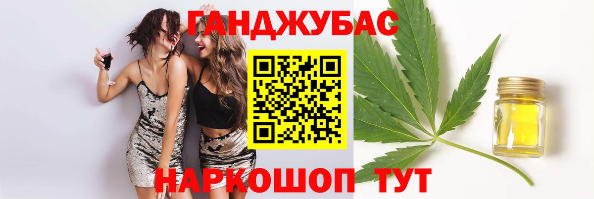 Бошки Шишки AK-47  Вход с VPN  Шишки марихуана конопля  Краснокаменск  Каннабис Amnesia 